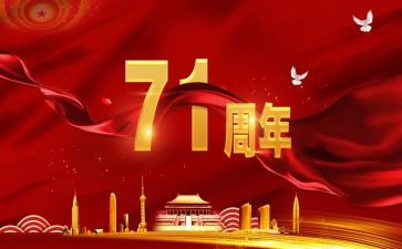 718活动方案7篇