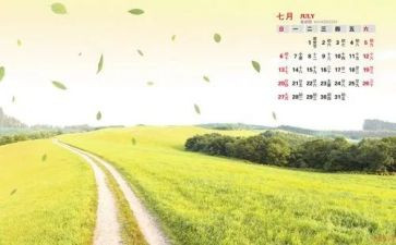 7月份个人工作总结5篇