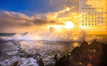 7月份工作总结优质8篇