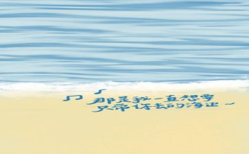 8月份工作报告6篇