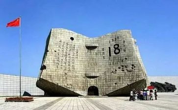 关于918的心得体会600字5篇