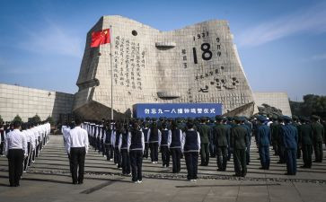 918纪念活动方案6篇