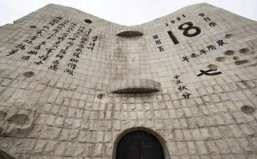 918校长讲话稿优质8篇