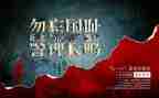918心得体会一千字参考7篇