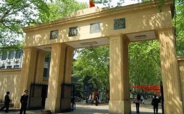 985学校校长讲话稿7篇