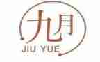 大班蒙氏9月份工作总结8篇