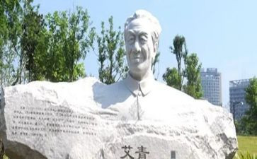 艾青的《梦》读后感模板8篇