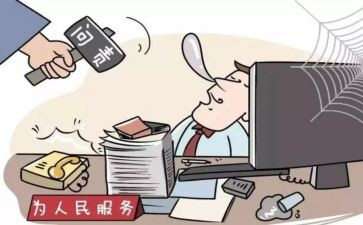班子以案促改对照材料7篇