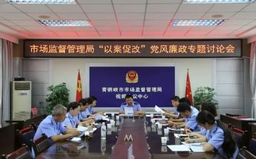 以案为鉴以案促改以案促治心得体会7篇