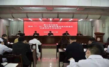 以案促改县长心得体会8篇