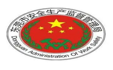 安监工作报告5篇
