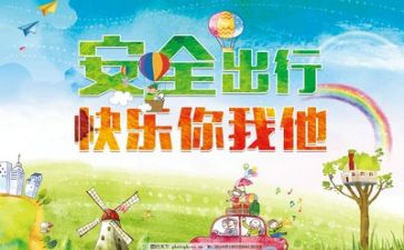 安全办工作个人总结优秀7篇