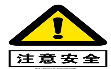 安全工作年度工作报告7篇