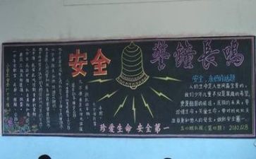 安全官安全员心得体会5篇