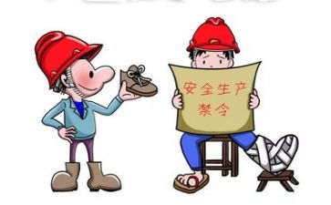 安全办工作报告最新7篇