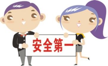 安全员安全工作的心得体会6篇
