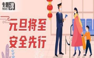 前半年安全工作总结精选7篇