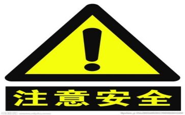 安全培训月总结精选7篇