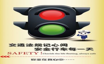 安全员年终工作总结参考6篇