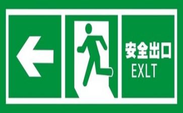 安全个人工作报告范文6篇