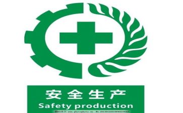 周一安全讲话稿5篇