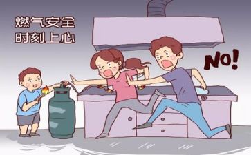 谈安全心得体会推荐5篇