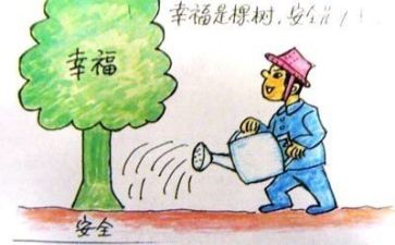 安全与心得体会500字5篇