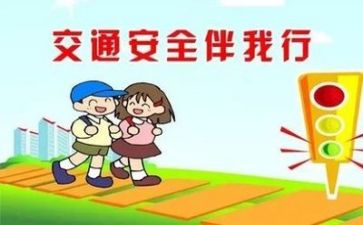 工作安全教心得体会模板7篇