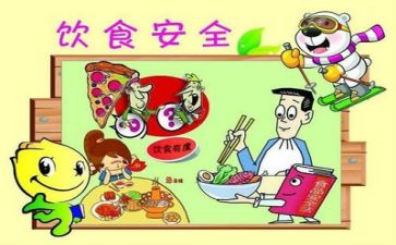 安全员月安全工作总结范文7篇