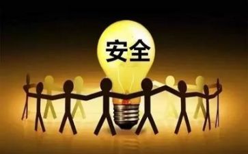 安全员安全工作总结5篇