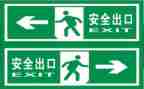 谈安全心得体会优质7篇
