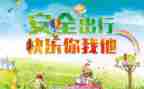 安全工作年度工作计划7篇