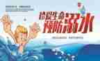 年度安全工作总结参考6篇
