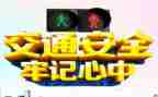 安全工作年度工作总结7篇
