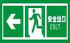 百日安全活动心得体会7篇
