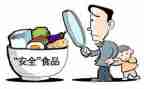 企安全工作报告模板5篇