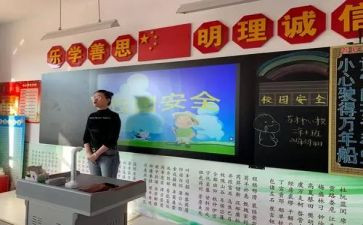 安全班级工作总结模板7篇