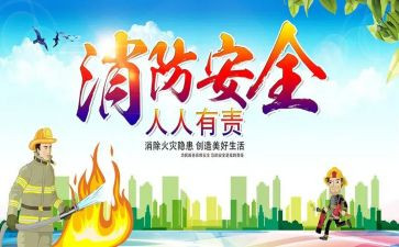 安全班级工作总结最新6篇