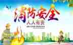 安全班级工作总结最新6篇
