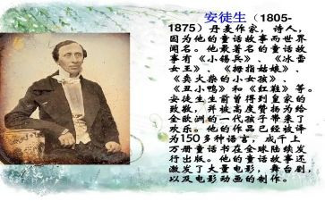 读安徒生童话写心得体会优秀5篇