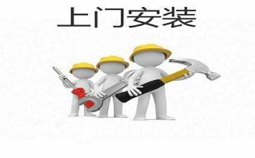 安装施工员工作总结8篇