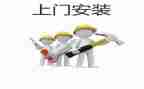 建筑工程安装合同最新6篇