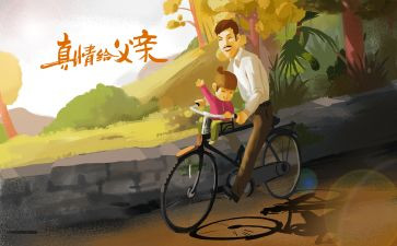 我的爸爸作文500字差作文5篇