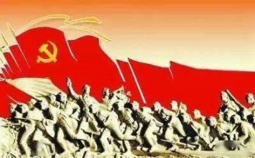 党百年历程心得体会8篇
