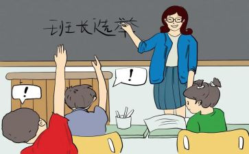 班长周工作报告精选8篇