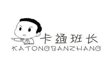 小班长转正申请书7篇