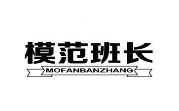 班长周工作报告5篇