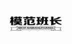 企业班长述职报告5篇