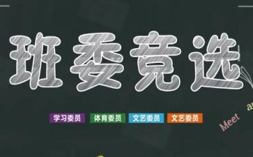 小班干心得体会5篇
