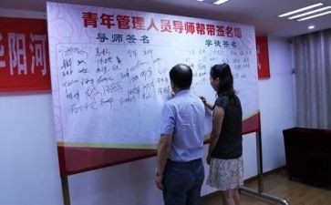 联帮带工作总结5篇